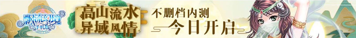 新抚区娱乐网